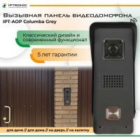 Вызывная панель IPTRONIC IPT-AOP Columba Grey