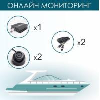 Комплект видеонаблюдения для судна - регистратор, 2 камеры, 4G GPS