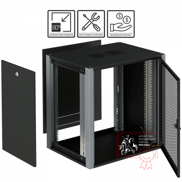 Телекоммуникационный шкаф Sysmatrix WP 6309.930